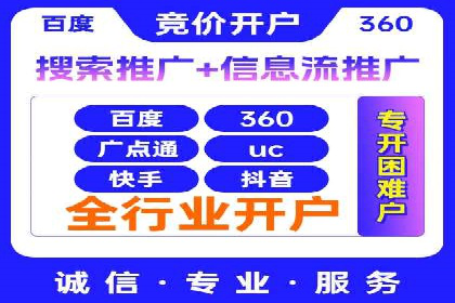 推广开户效果评估案例研究
