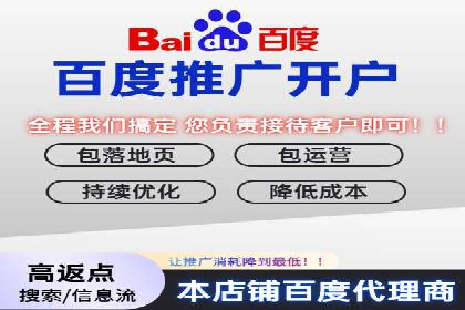 百度推广排名优化技巧：从零开始打造高转化账户