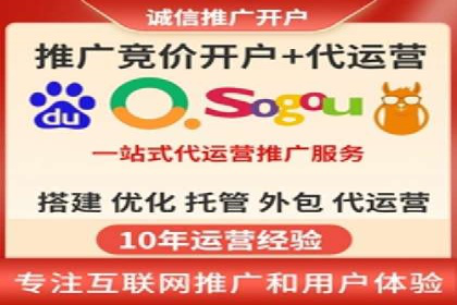 案例分析：成功开户后如何优化推广