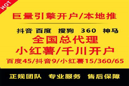 信息流广告案例分析：百度信息流广告优化