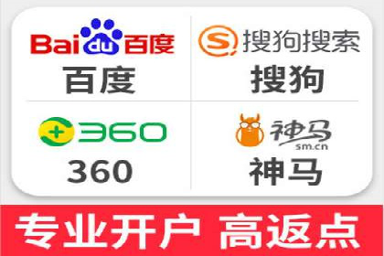 SEM托管代运营服务案例解析